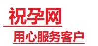 巴中捐卵试管助孕机构-代媽网